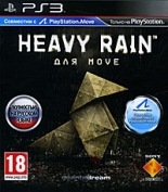 Heavy Rain Move Edition на русском языке обмен 1:2